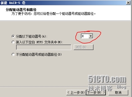 《Windows服务器配置与管理》磁盘管理_磁盘管理_19