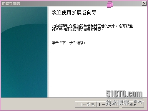 windows service 2008 R2 的磁盘管理_windows service 2008_08