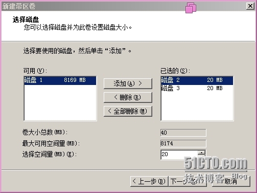 windows service 2008 R2 的磁盘管理_windows service 2008_17