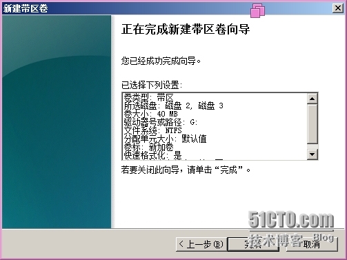 windows service 2008 R2 的磁盘管理_windows service 2008_19