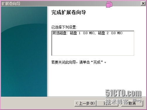 windows service 2008 R2 的磁盘管理_windows service 2008_10