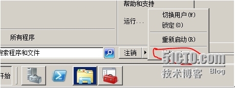 《Windows服务器配置与管理》磁盘管理_Windows_20