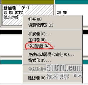 《Windows服务器配置与管理》磁盘管理_Windows_25