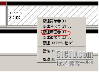 《Windows服务器配置与管理》磁盘管理_Windows_14