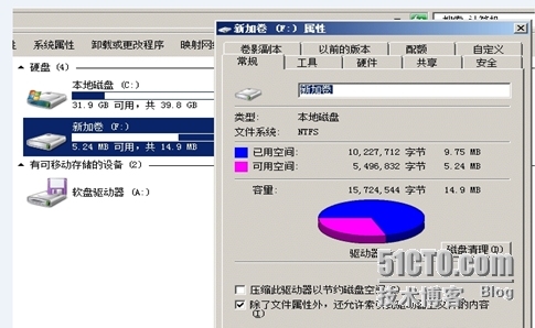 《Windows服务器配置与管理》磁盘管理_Windows_33