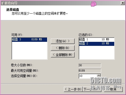 windows service 2008 R2 的磁盘管理_windows service 2008_09