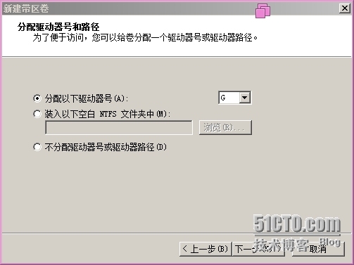 windows service 2008 R2 的磁盘管理_windows service 2008_18