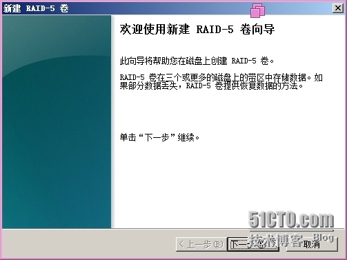 windows service 2008 R2 的磁盘管理_windows service 2008_20