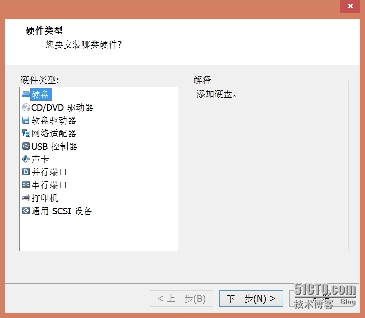 windows service 2008 R2 的磁盘管理_windows service 2008_25