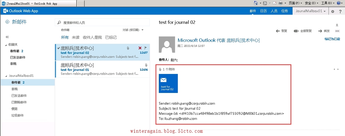 Exchange Server 2013日记功能_ 归档_07