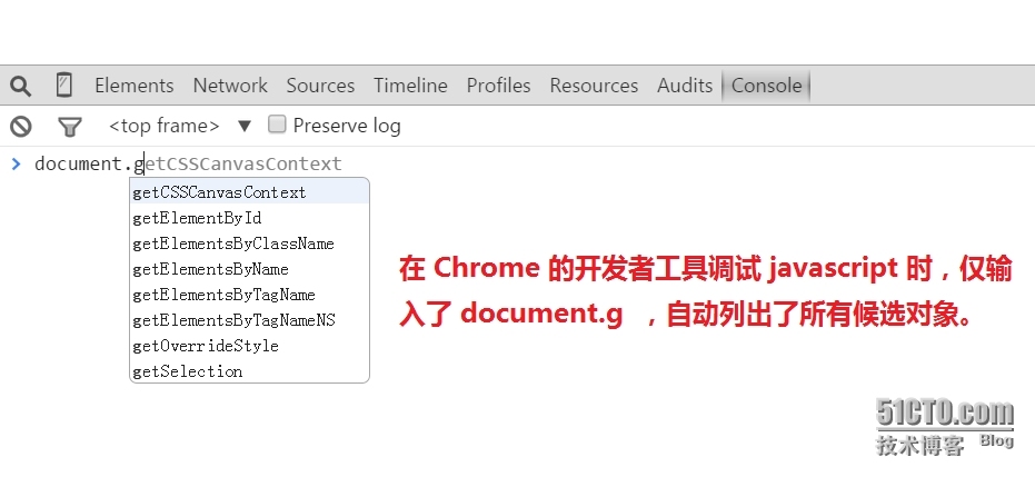 HTML元素属性测试总结，包含DOM，CSS，javascript 与 AJAX_html_07