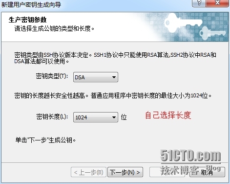 Linux使用密钥登录服务器_ 密钥登录_02