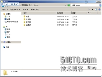 Windows服务器配置与管理访问网络共享_财务经理_05