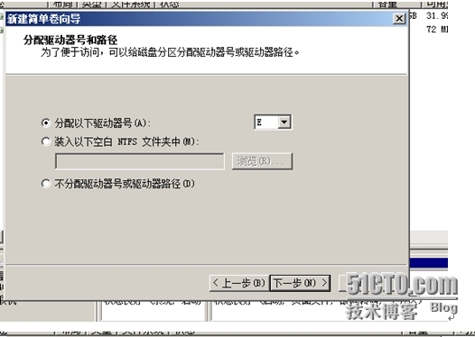 Windows服务器配置与管理磁盘管理_Windows_05