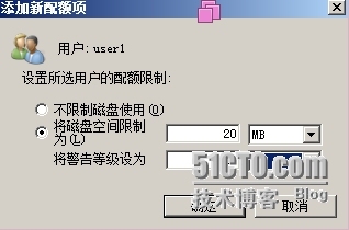 Windows服务器配置与管理磁盘管理_服务器_27