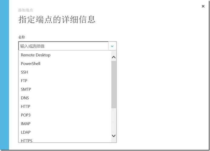 Azure IaaS之创建Microsoft Azure虚拟机（基于Windows）_VM_21