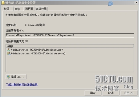 Windows服务器配置与管理访问网络共享_Windows_09