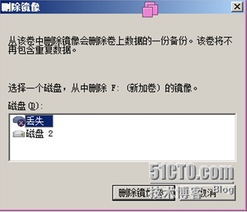 Windows服务器配置与管理磁盘管理_Windows_21