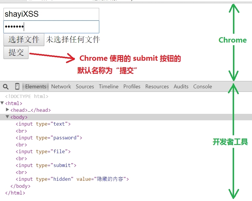 HTML元素属性测试总结，包含DOM，CSS，javascript 与 AJAX_javascript_09