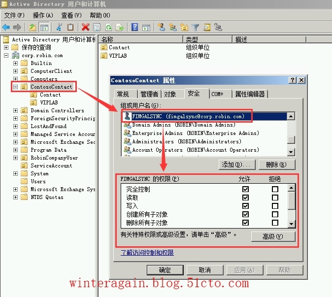 跨林拓扑中部署 Exchange 2013 GAL同步之一安装篇_ 通讯簿_11