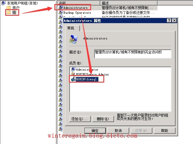 跨林拓扑中部署 Exchange 2013 GAL同步之一安装篇_GAL_19