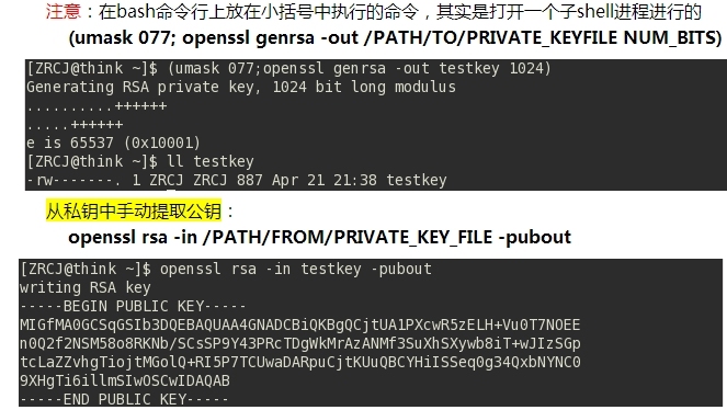 加密解密基础及openssl构建私有CA初步_CA_03