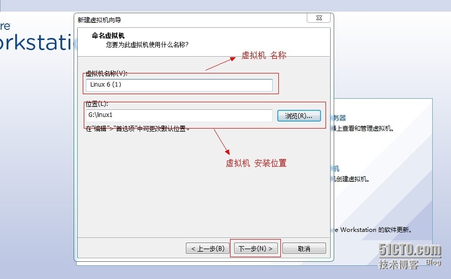 用VMwareWorkstation搭建linux 实验_VMwareWorkstation_06