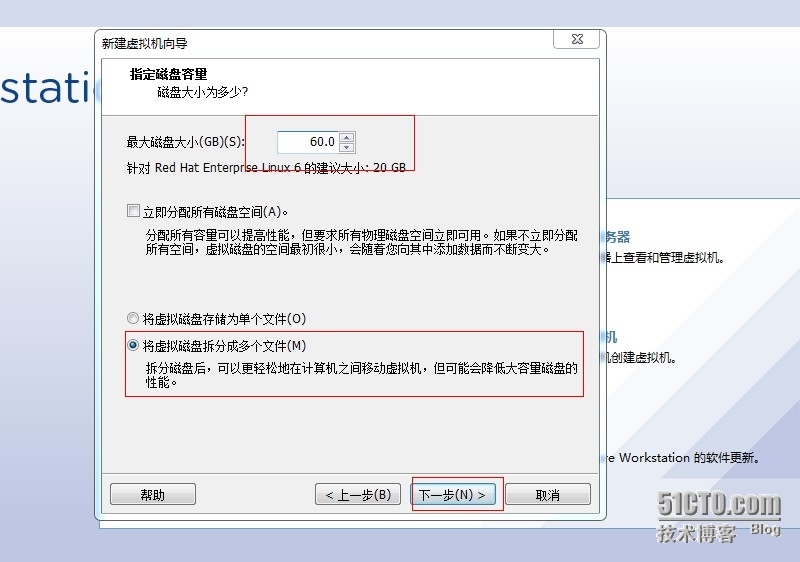 用VMwareWorkstation搭建linux 实验_linux_13