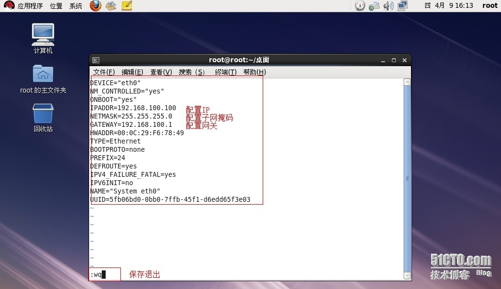 实现linux远程登录Windows 7_Windows 7_02