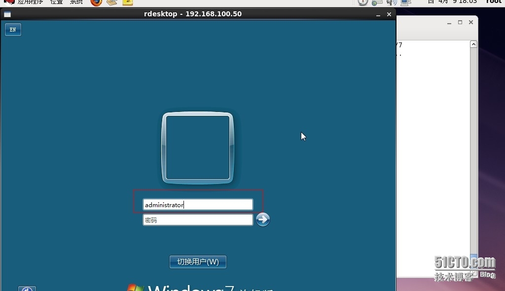 实现linux远程登录Windows 7_远程登录_15