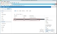 Exchange2013 SP1通过 EMS导出及导入PST数据文件