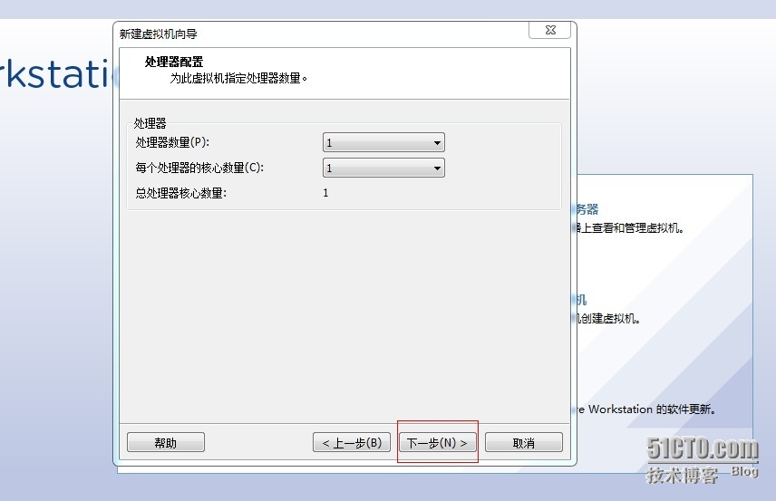 用VMwareWorkstation搭建linux 实验_linux_07