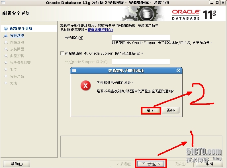 Oracle 11g on rhel5.5_oracle_02