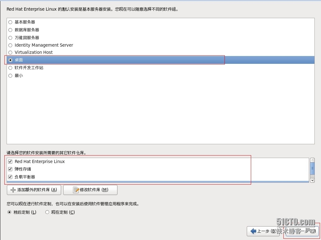 用VMwareWorkstation搭建linux 实验_搭建_38