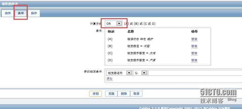 zabbix管理三之配置邮件报警_zabbix_05