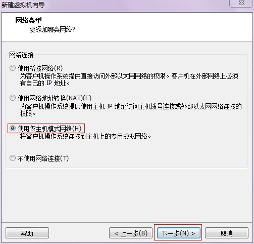 【Linux实验】安装Red Hat Linux操作系统的详细步骤_数据库_09