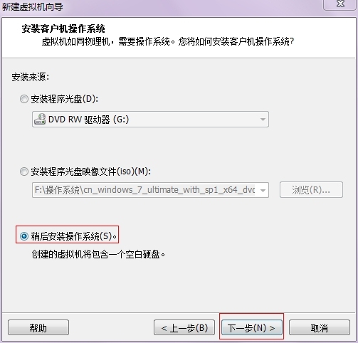 【Linux实验】安装Red Hat Linux操作系统的详细步骤_数据库_04