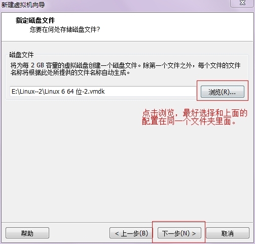 【Linux实验】安装Red Hat Linux操作系统的详细步骤_oracle_11