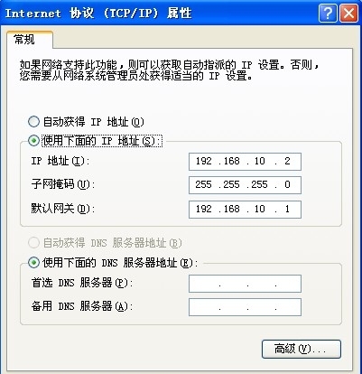 防火墙上实现胖客户端SSL×××_防火墙_02