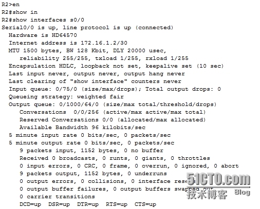 网络设备配置与管理---使用DDN专线实现两个企业网络远程网络互联_计算机_13