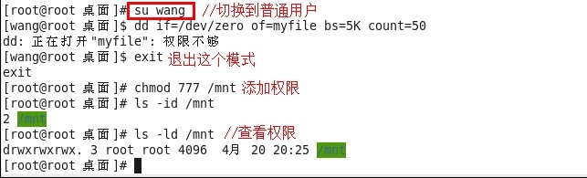 【Linux系统】磁盘划分之二LVM逻辑卷及磁盘配额_LVM卷制作_26