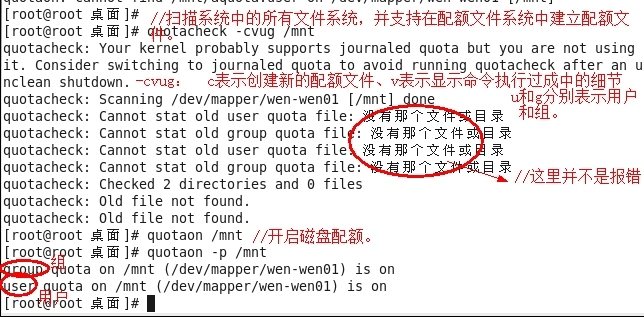 【Linux系统】磁盘划分之二LVM逻辑卷及磁盘配额_LVM卷制作_20