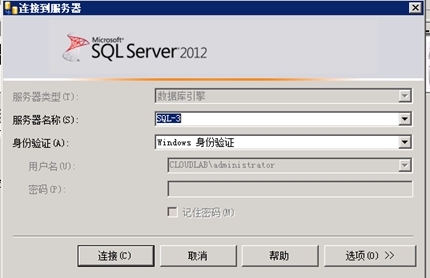 SQL Mirror配置手册_高可用_40