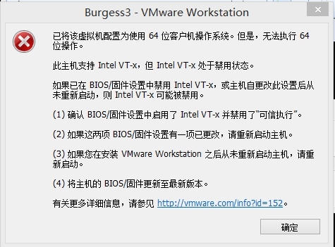 解决虚拟机安装64位系统“此主机支持 Intel VT-x，但 Intel VT-x 处于禁用状态”的问题_Windows