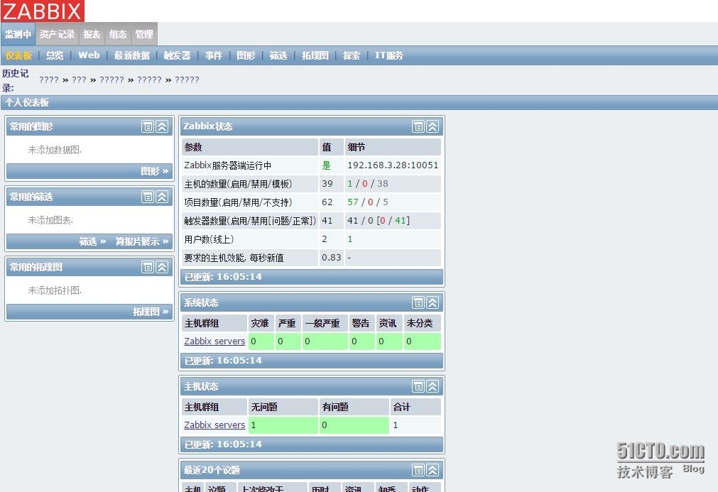 CentOS 6.4x64安装部署zabbix-2.4.5_CentOS 6.4x64_09