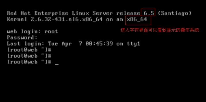 Linux中创建RAID5卷并搭建web服务器详解_Linux_03