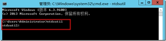 Active Directory 操作主机的转移—命令行_target_03