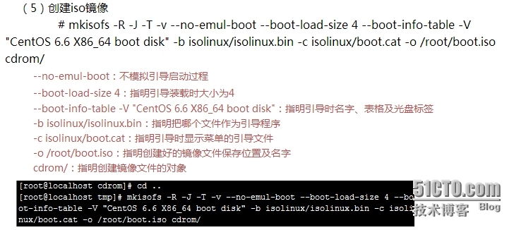 kickstart命令及安装引导光盘的制作_系统安装_11