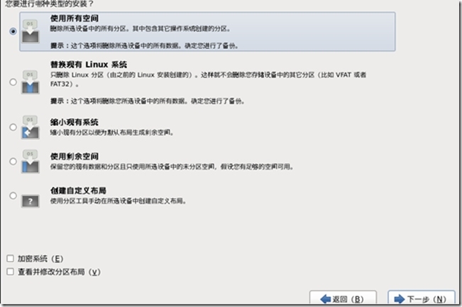 Red Hat Enterprise Linux（RHEL）操作系统的安装_虚拟机_19