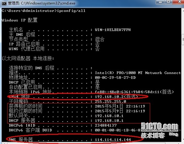 使用路由器配置DHCP_配置_05